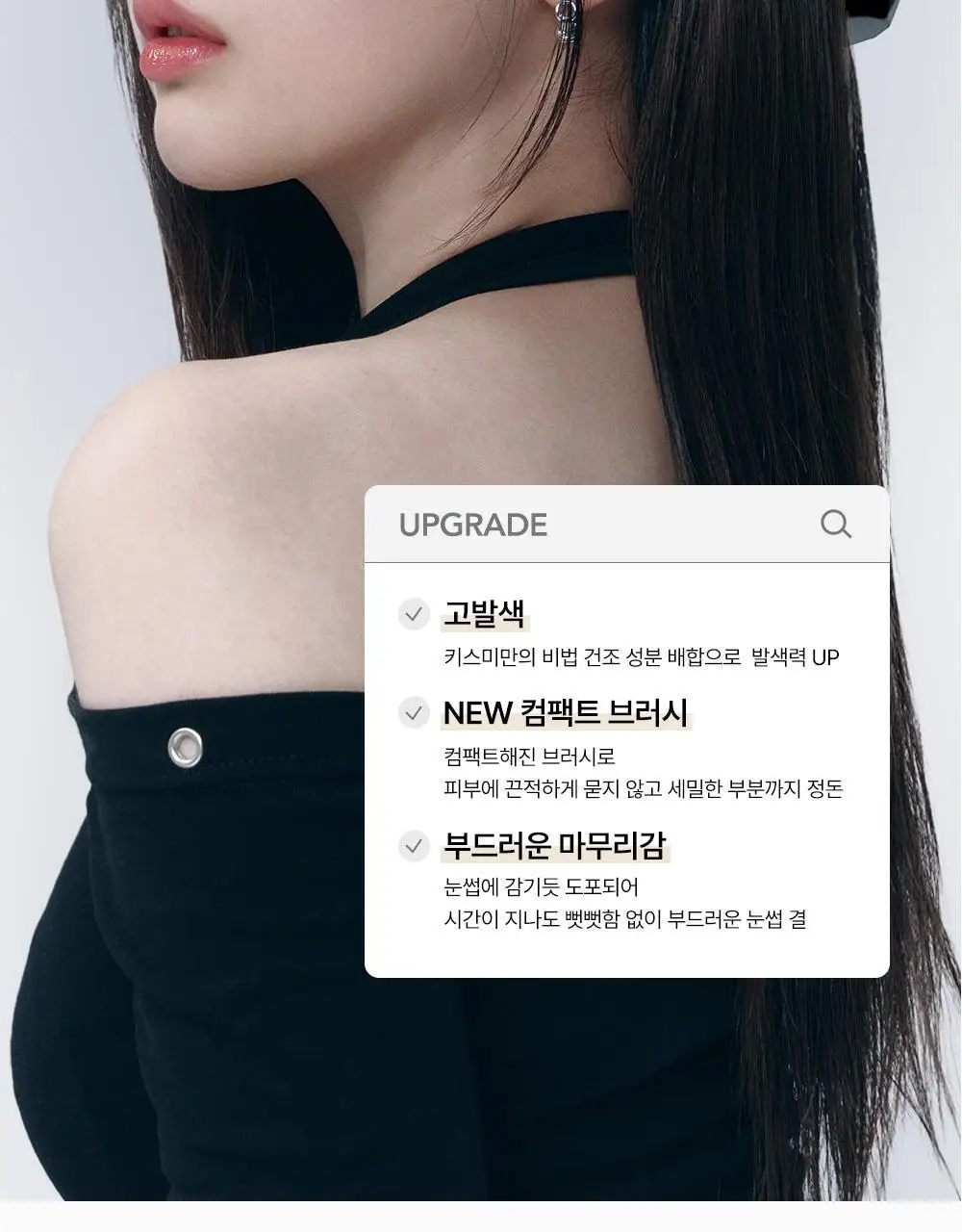 [1등브로우]키스미 헤비로테이션 컬러링 아이브로우 EX 6종 (단품/브로우카라기획) 상세페이지 15